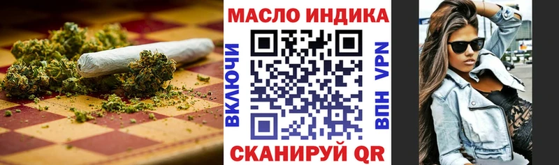 ТГК жижа  Муравленко 