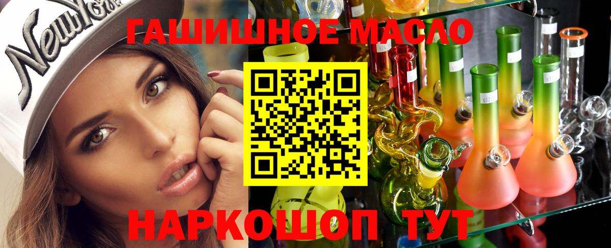 Дистиллят ТГК концентрат Муравленко