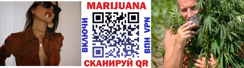Марихуана конопля  хочу   Муравленко 