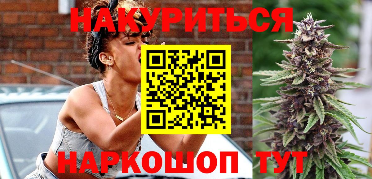 Каннабис VHQ Муравленко